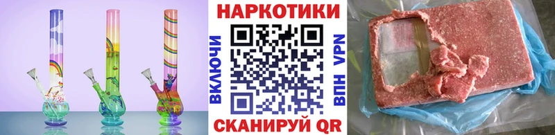 Продажа наркотиков Сосновый Бор Кокаин Бошки Шишки MDMA АМФЕТАМИН Гашиш Мефедрон
