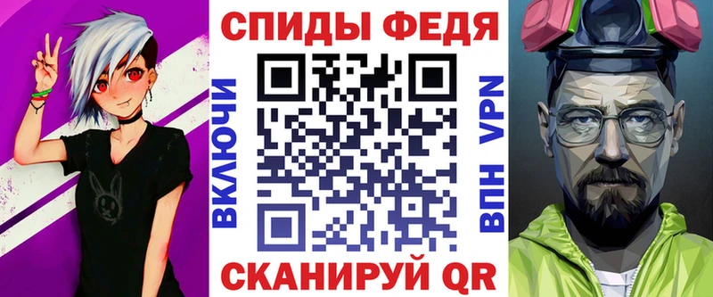 АМФ Premium  Сосновый Бор 