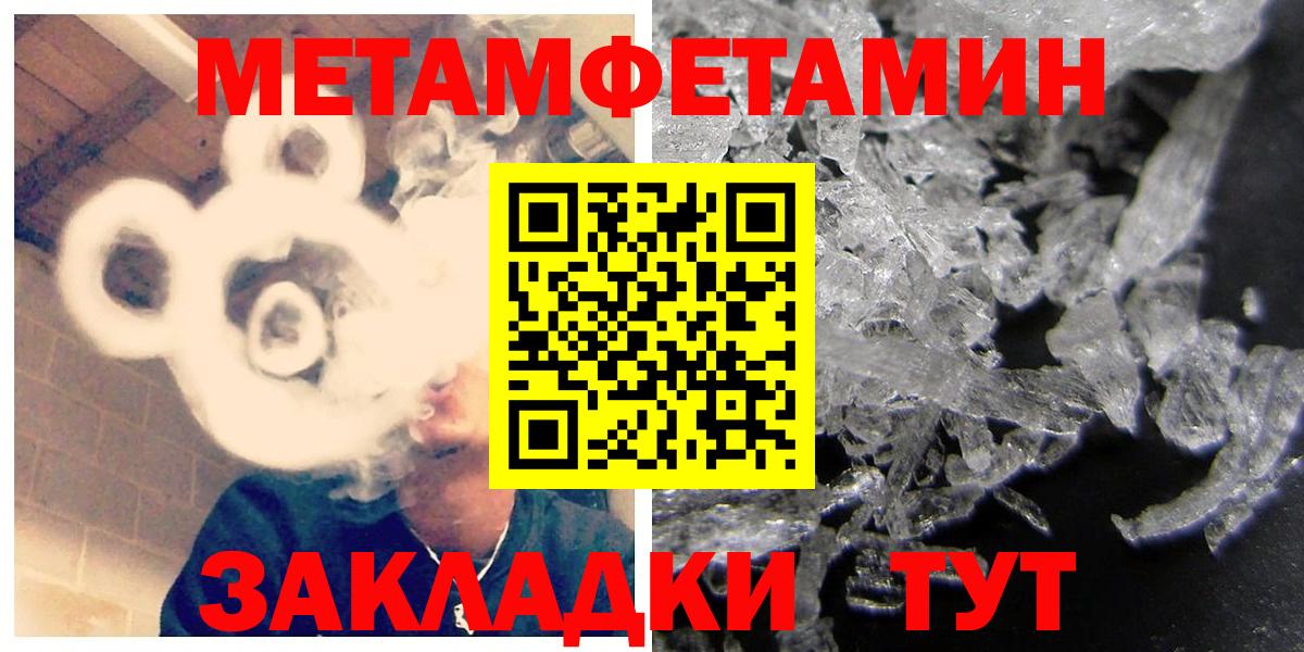 Amphetamine 97% Сосновый Бор