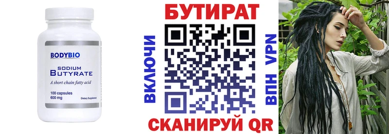 мега вход  Сосновый Бор  Бутират 99%  цена наркотик 