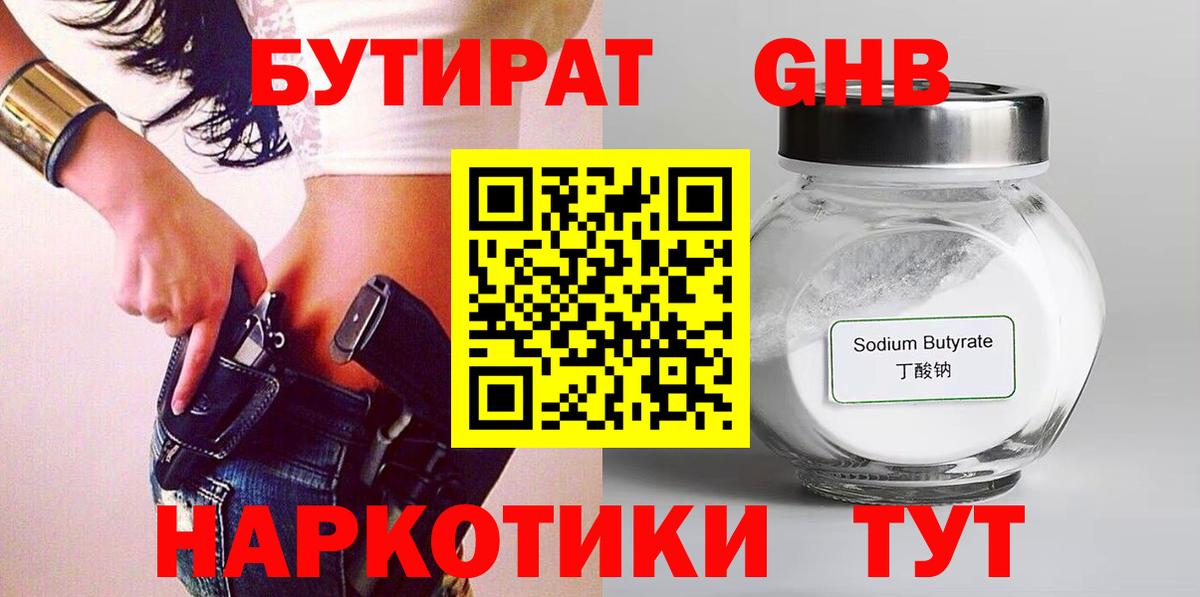 COCAIN  Мефедрон кристаллы  Марихуана  LSD-25  Вход с VPN  Гашиш  Сосновый Бор  Купить наркоту 
