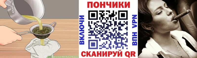 Cannafood марихуана Сосновый Бор