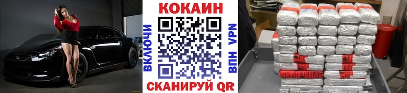 Cocaine Эквадор  нарко площадка Telegram  Сосновый Бор 