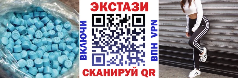 Экстази Дубай  Сосновый Бор 