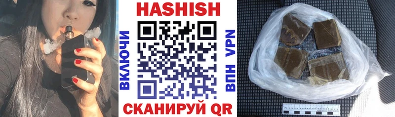 Гашиш гашик  Сосновый Бор 
