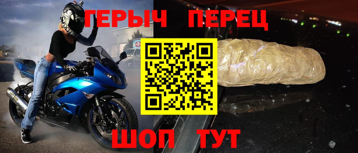 Сосновый Бор  ГЕРОИН Афган  Вход с VPN 