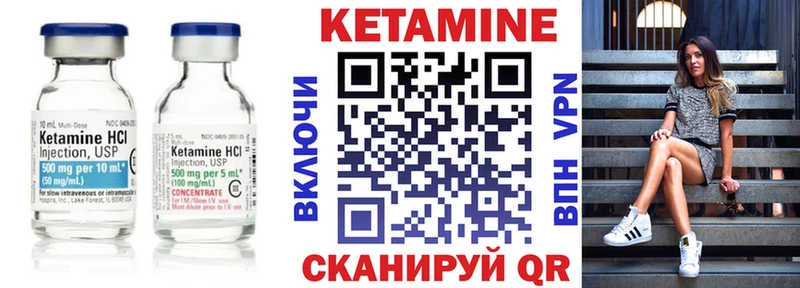shop официальный сайт  Сосновый Бор  Кетамин VHQ 