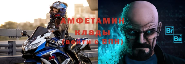 гидра Алзамай