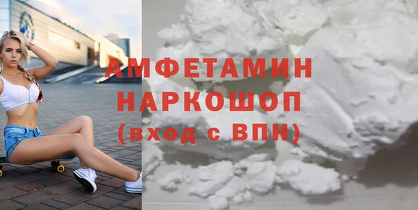 гидра Алзамай