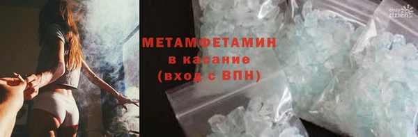 МДМА Алексин