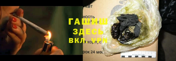 герыч Алексеевка