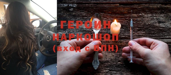 МДМА Алексин