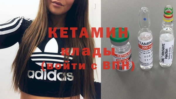 МДМА Алексин