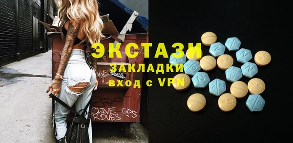 гидра Алзамай
