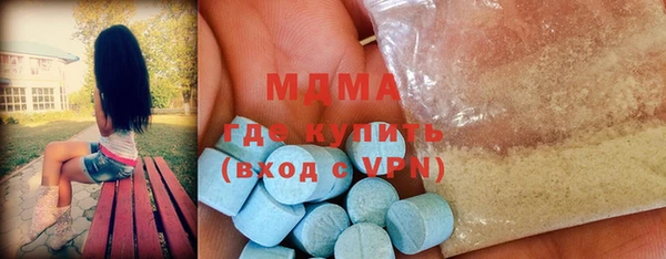 МДМА Алексин