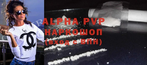 гидра Алзамай