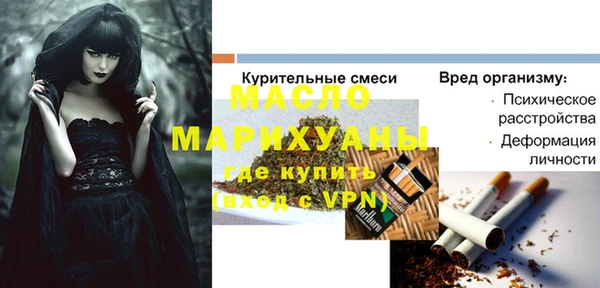 МДМА Алексин