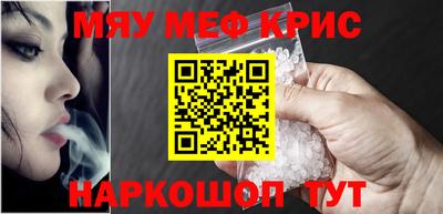 стафф Гусиноозёрск