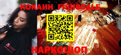 шишки Гусь-Хрустальный