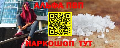 стафф Гусиноозёрск