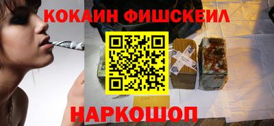 стафф Партизанск