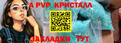 стафф Гусиноозёрск