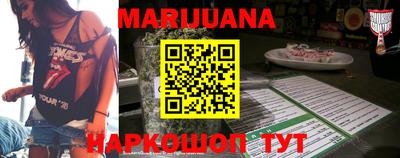 метамфетамин Первоуральск