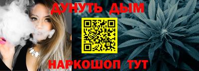 стафф Гусиноозёрск