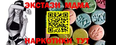 шишки Гусь-Хрустальный