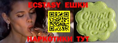 стафф Гусиноозёрск
