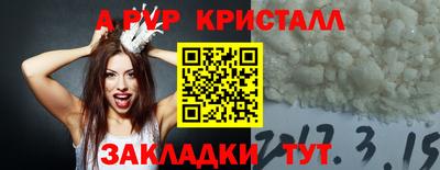 шишки Гусь-Хрустальный