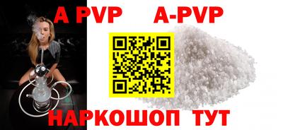 шишки Гусь-Хрустальный
