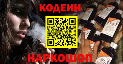 стафф Гусиноозёрск