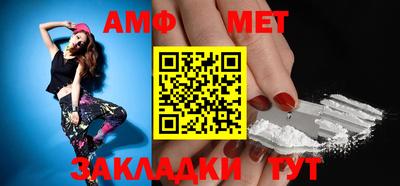 стафф Гусиноозёрск
