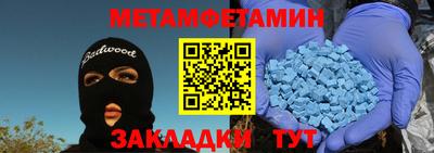 шишки Гусь-Хрустальный