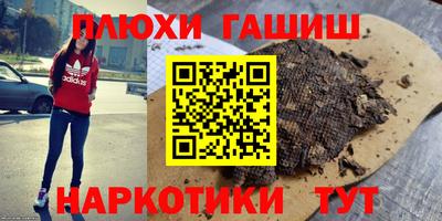 PSILOCYBIN Пенза
