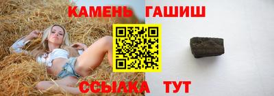 шишки Гусь-Хрустальный