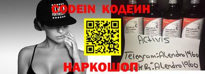 стафф Гусиноозёрск