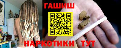 стафф Гусиноозёрск