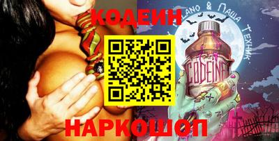 стафф Гусиноозёрск