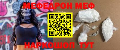 шишки Гусь-Хрустальный