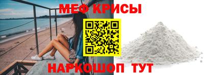 стафф Гусиноозёрск