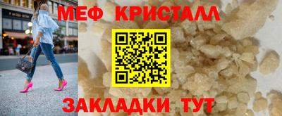 стафф Гусиноозёрск