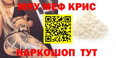 стафф Гусиноозёрск