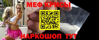 стафф Гусиноозёрск