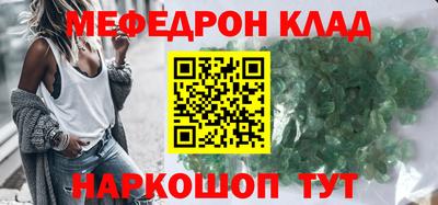 стафф Гусиноозёрск