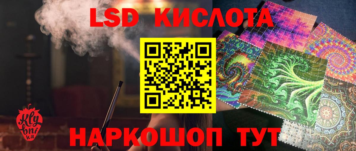 Меф мяу мяу Сосновый Бор
