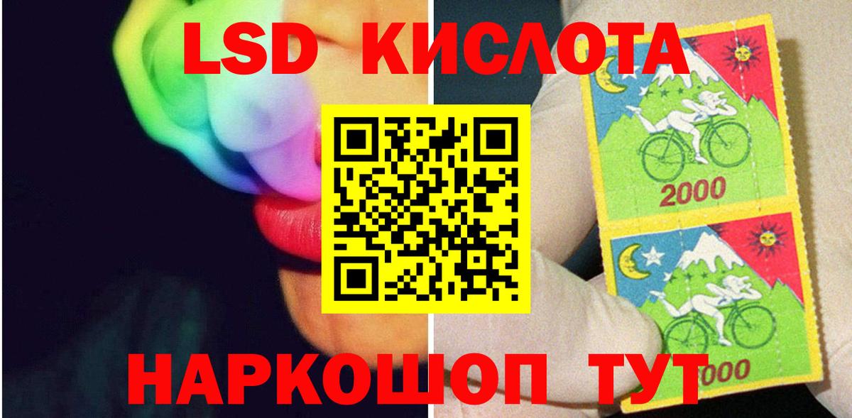 Сосновый Бор  Лсд 25 экстази ecstasy  LSD-25 экстази ecstasy  Вход с VPN 