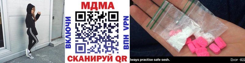 МДМА молли  Сосновый Бор 