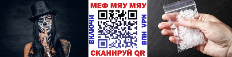 МЕФ 4 MMC Сосновый Бор